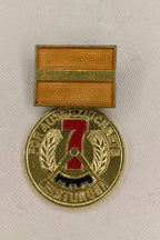 DDR Auszeichnung "Aktivist des Siebenjahrplanes"