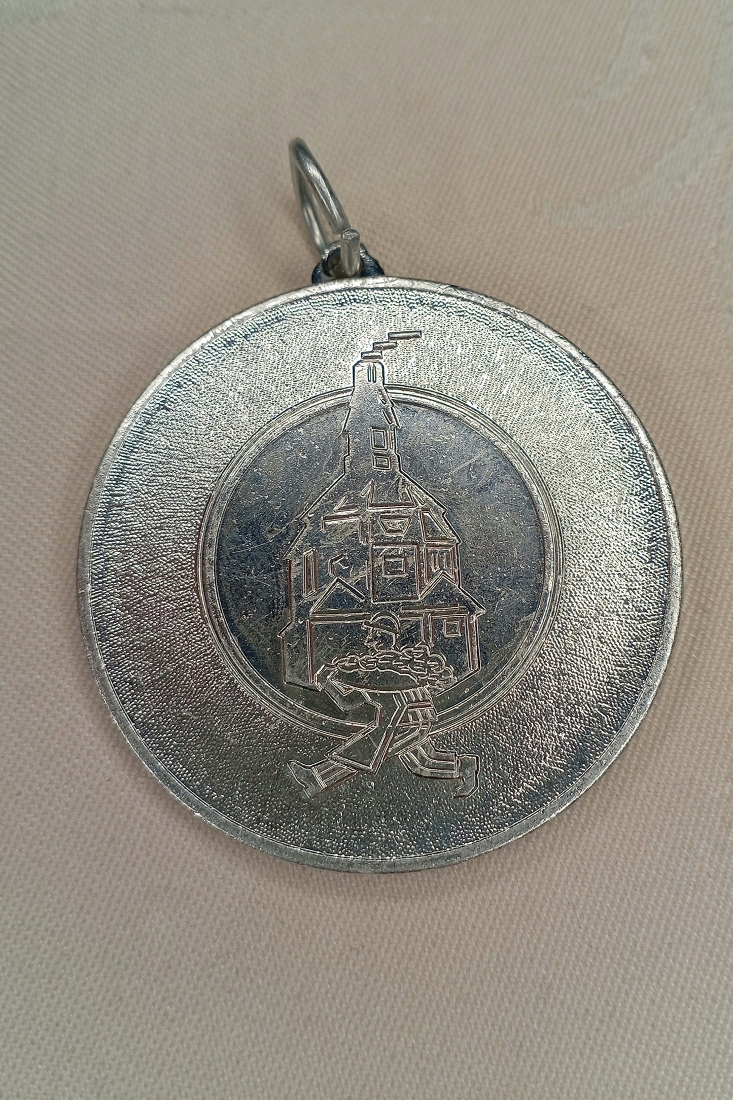 DDR Medaille Dresden: VEB Schlacht- und Verarbeitungsbetrieb (1980) – 70 Jahre Jubiläum