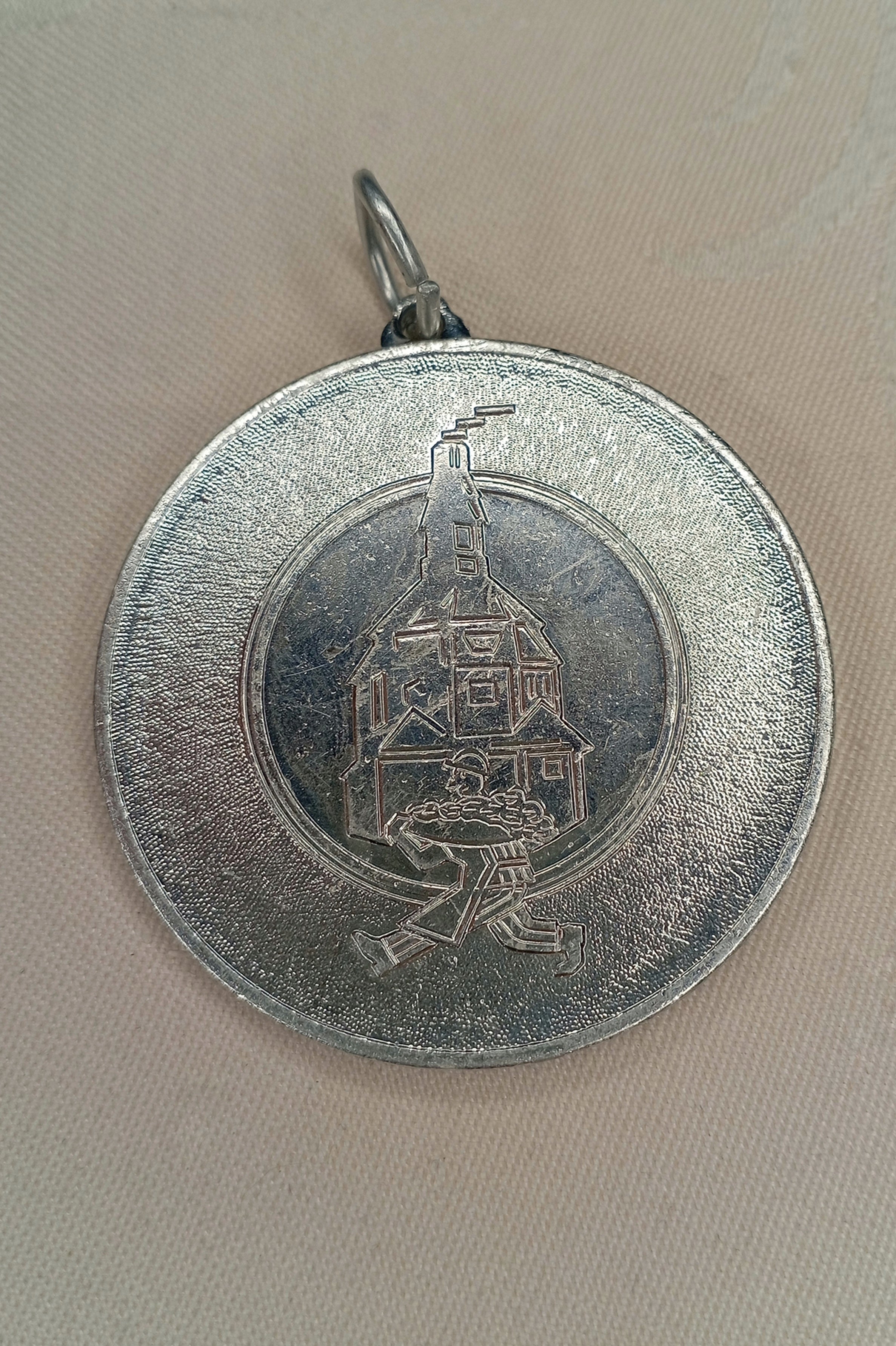 DDR Medaille Dresden: VEB Schlacht- und Verarbeitungsbetrieb (1980) – 70 Jahre Jubiläum