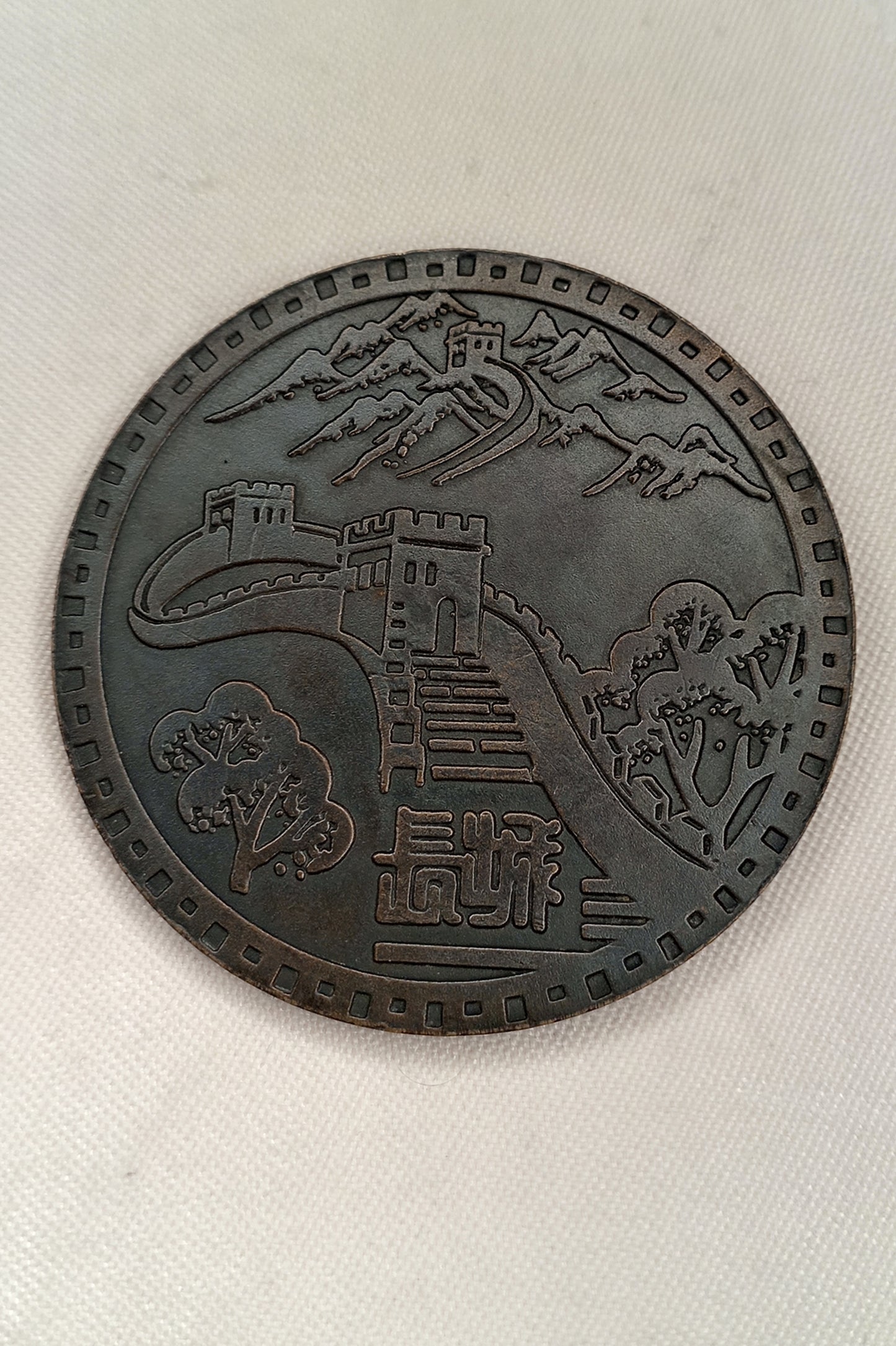Große China Medaille: Gesundheitsministerium (Ministry of Public Health) – 60mm / 50g
